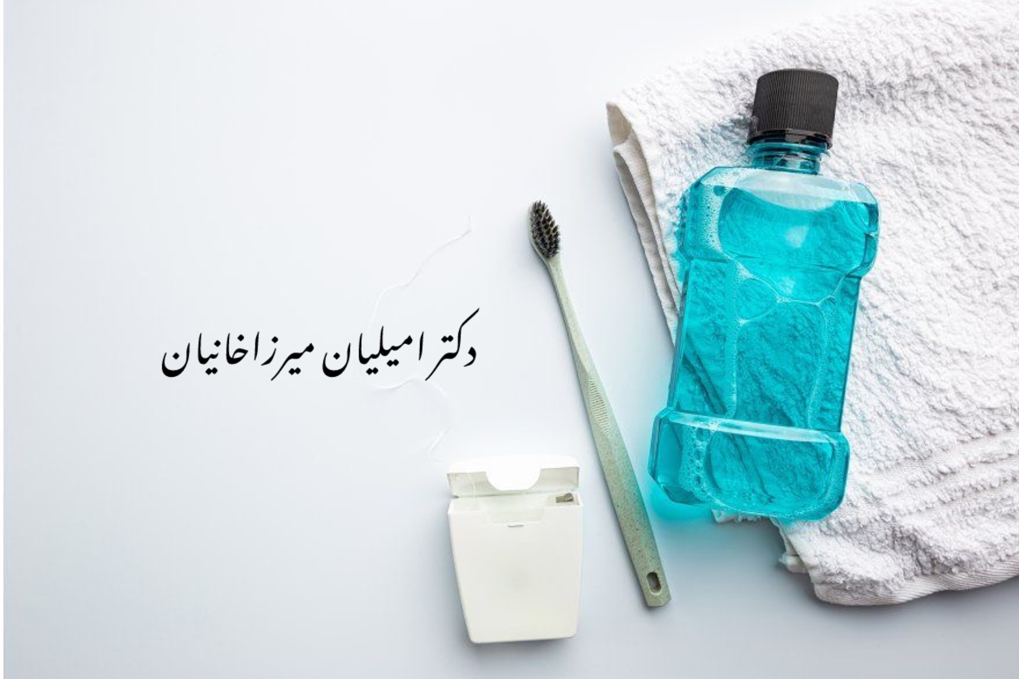 تاثیر فلوراید بر دندان‌های شیری | جدیدترین تحقیقات ۲۰۲۵